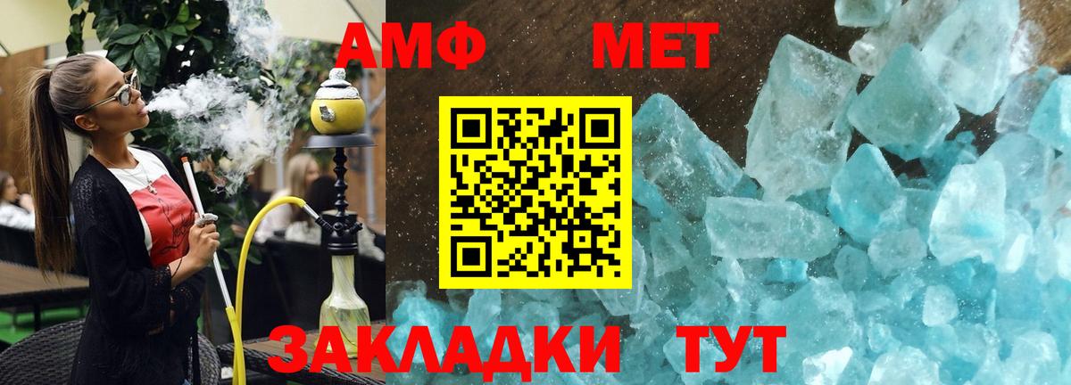 Amphetamine  Вход с VPN  Сальск  АМФ  Амфетамин VHQ 