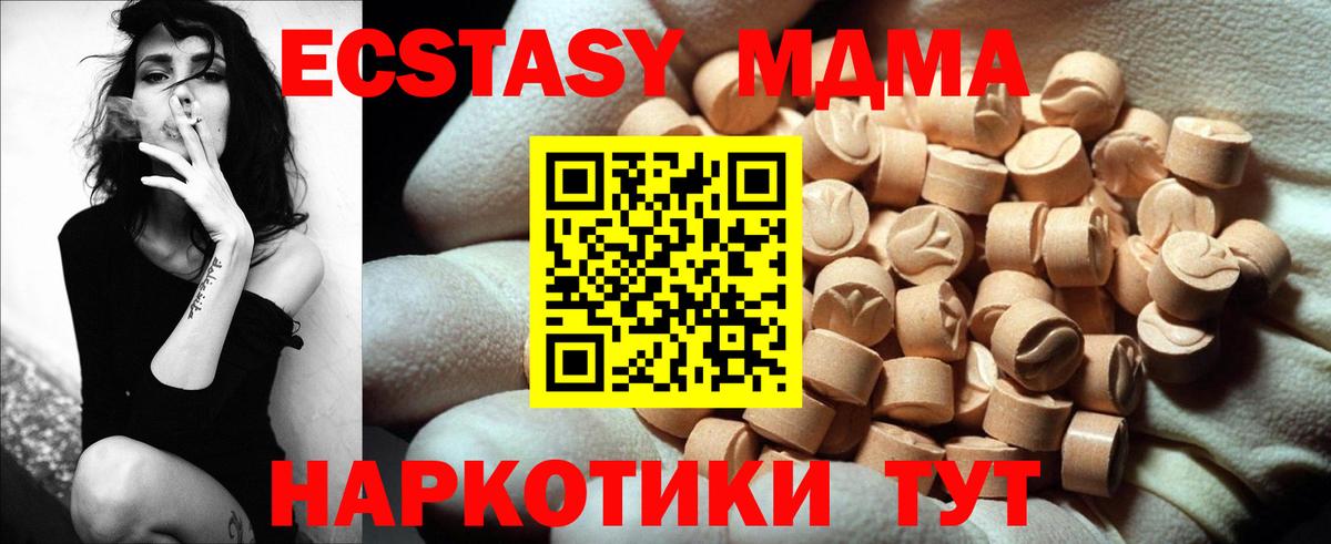 Ecstasy MDMA  Ecstasy  Сальск  Вход с VPN  Экстази Philipp Plein 
