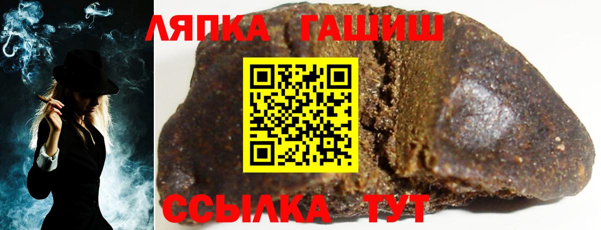 ГАШ Premium Сальск