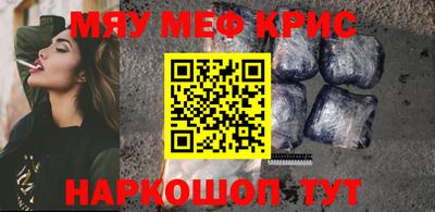 меф Пугачёв