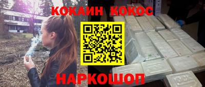 круглые Рыбинск