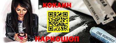 марки nbome Рязань