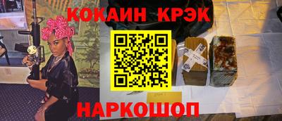 марки nbome Рязань