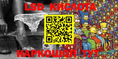 круглые Рыбинск
