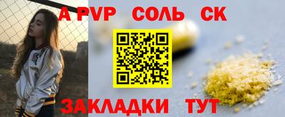 круглые Рыбинск