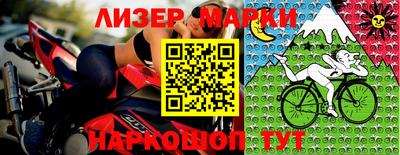 марки nbome Рязань