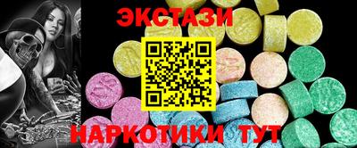 ECSTASY Пушкино