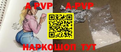 марки nbome Рязань