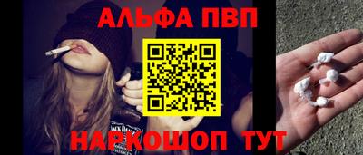 меф Пугачёв