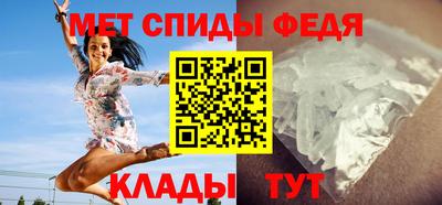 мяу мяу кристалл Пыть-Ях