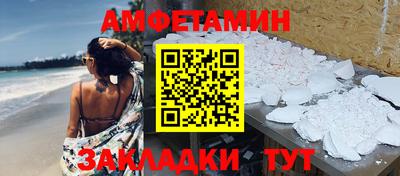 круглые Рыбинск