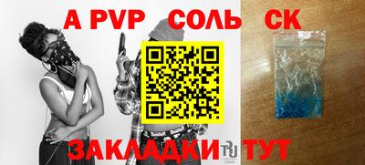 круглые Рыбинск