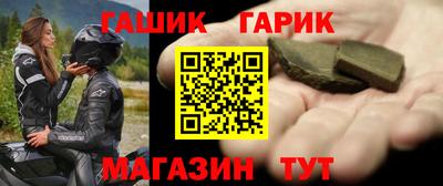 круглые Рыбинск