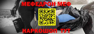 круглые Рыбинск