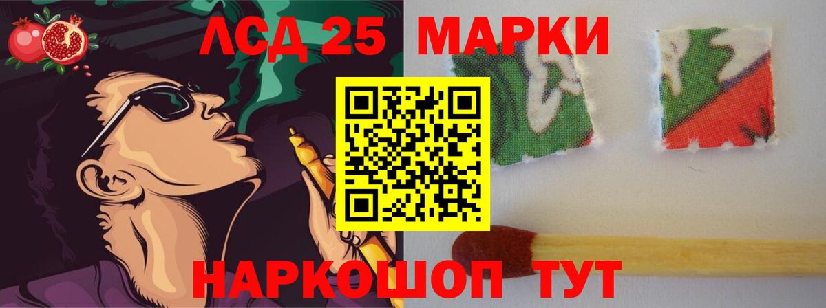 ЛСД экстази ecstasy  Вход с VPN  Лсд 25 экстази кислота  Сальск 