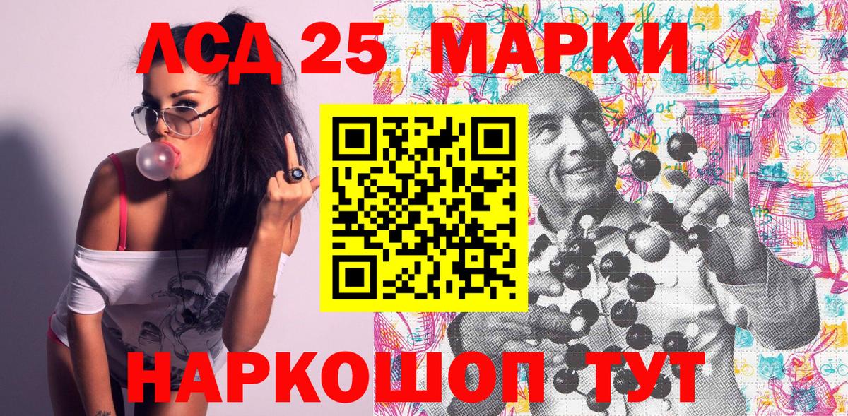 Марки N-bome 1500мкг  Вход с VPN  Сальск 