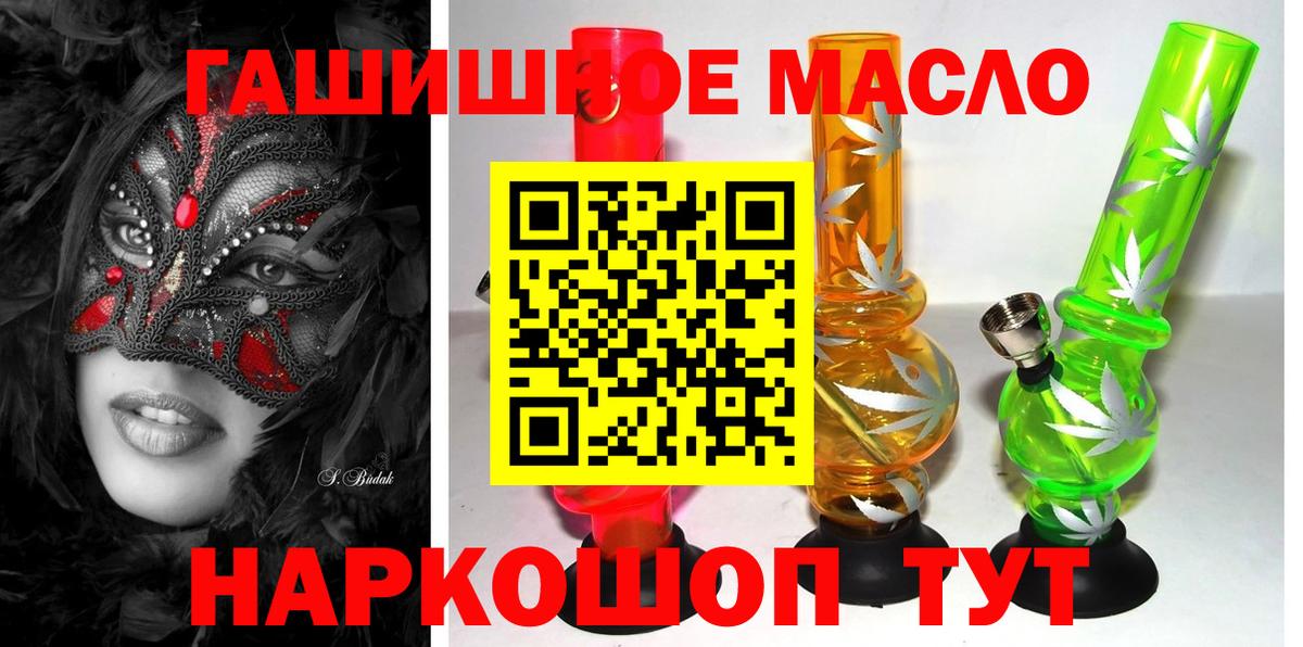 Дистиллят ТГК Wax  Вход с VPN  Сальск  ТГК вейп с тгк 