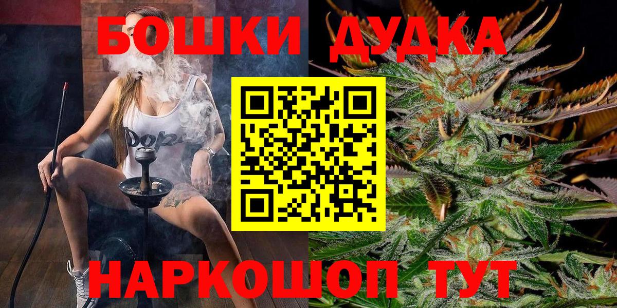 Шишки марихуана индика  Шишки марихуана AK-47  Сальск  Марихуана гибрид  Вход с VPN  Канабис LSD WEED 