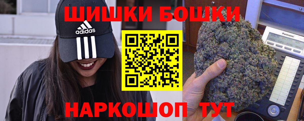 Конопля White Widow Сальск